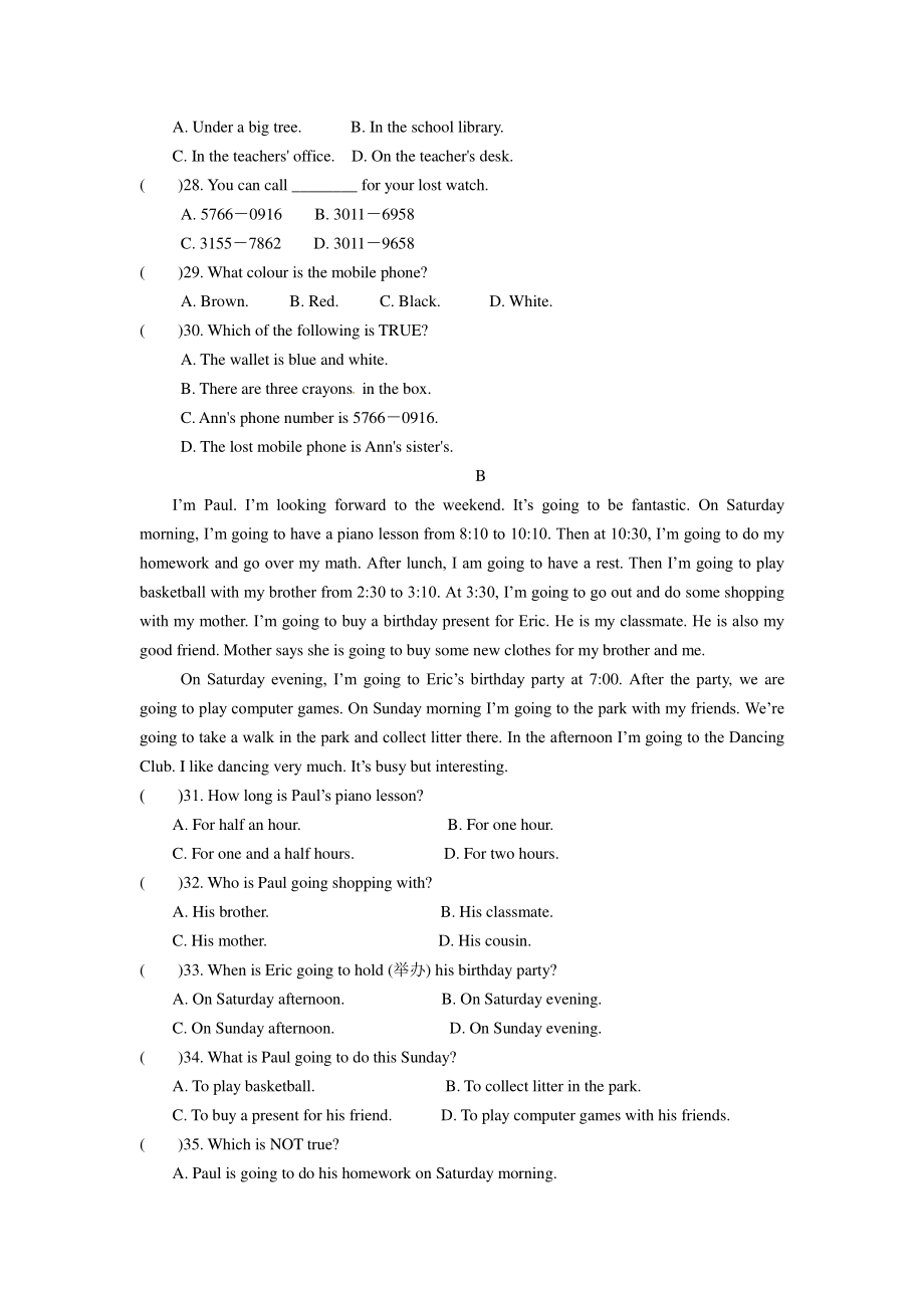 外研版七年级下册英语第一次阶段测试（Module 1-4）(有答案）.doc_第3页