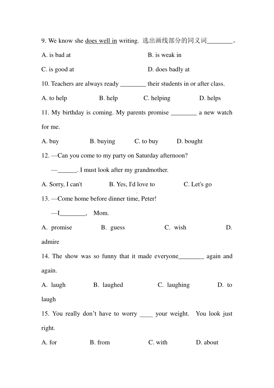 外研版七年级下册英语Module 2 期末复习总结自测试卷二（有答案）.docx_第2页