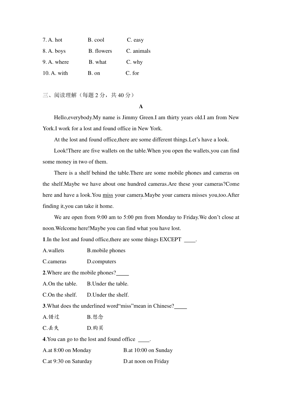 外研版七年级下册英语Module 1-6 综合复习题.doc_第3页