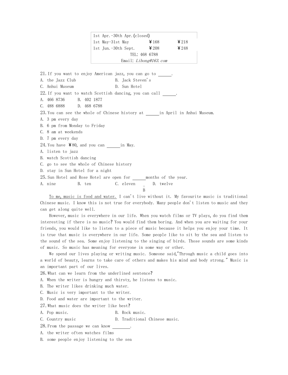 外研版七年级下册英语Module 1-Module 12综合测试题（含答案）.doc_第3页