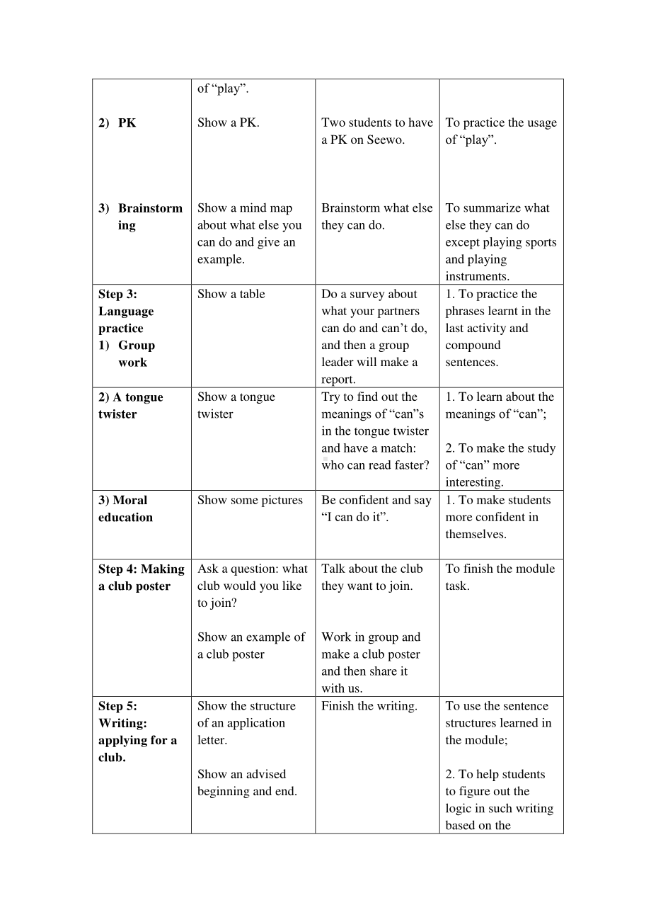 外研版七年级下册英语Unit 3 Language in use教案.doc_第3页