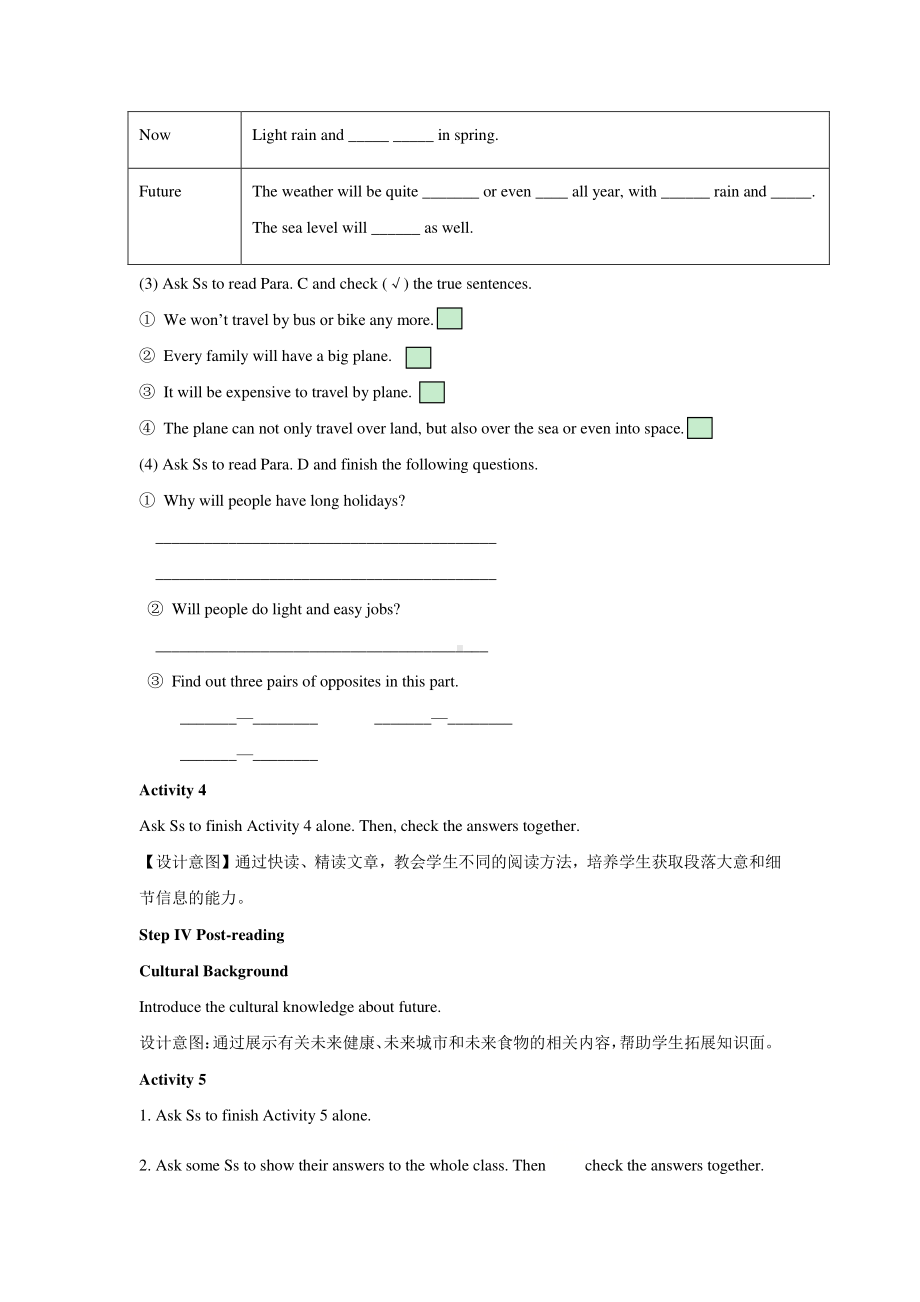 外研版七年级下册英语Module 4 Unit2 教案.docx_第3页