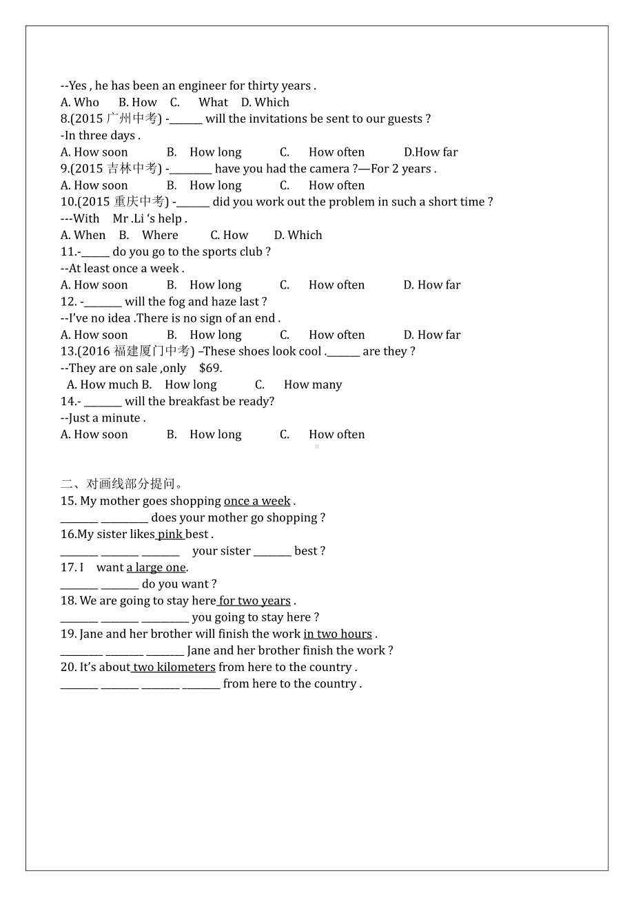 外研版七年级下册英语Module 5 Shopping 知识语法点及练习（无答案）.docx_第2页