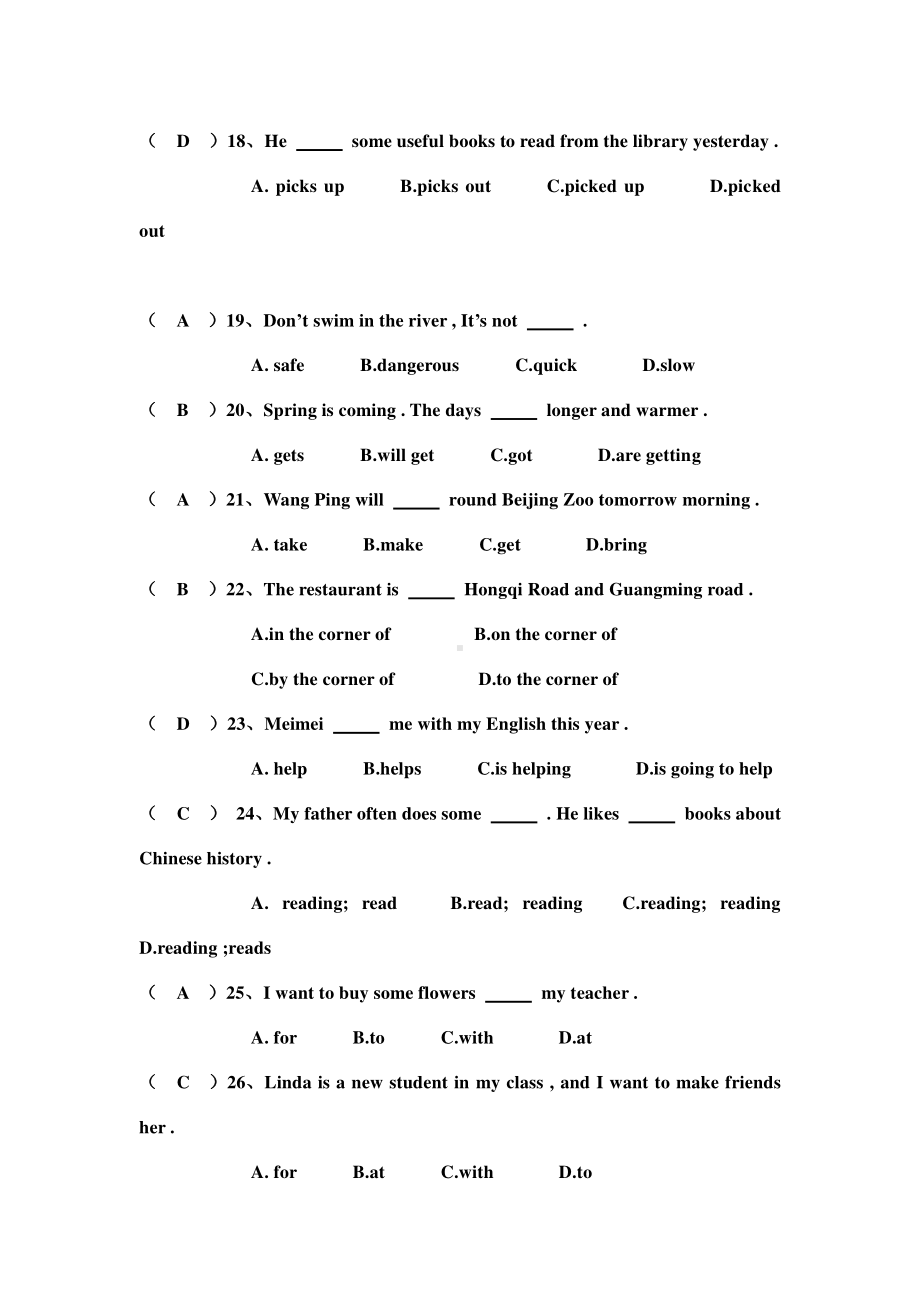 外研版七年级下册英语期末复习module 1-12易错题(含答案）.doc_第3页