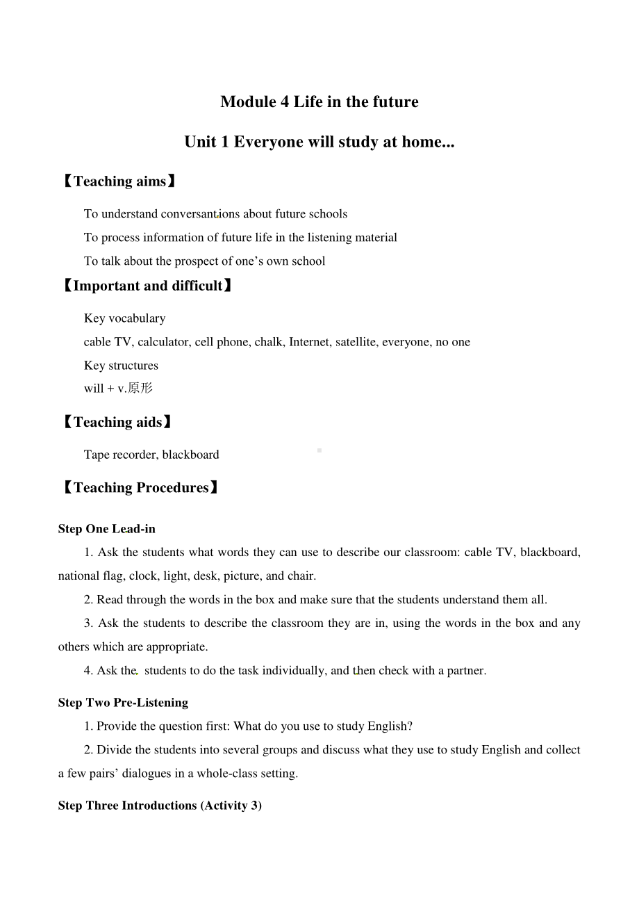 外研版七年级下册英语Module 4 Unit 1 教案 (2).doc_第1页