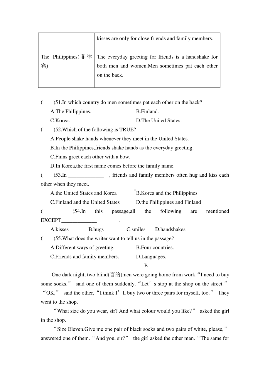 外研版七年级下册英语期末复习题（无听力部分有答案）.doc_第3页