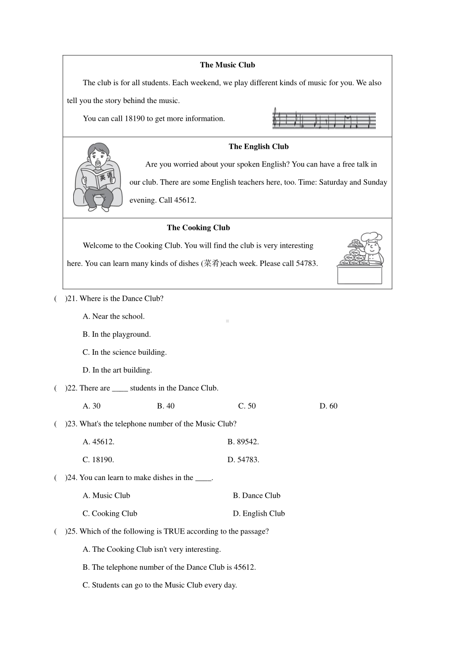 外研版七年级下册英语练习：Module 2 复习训练2（含答案）.doc_第3页