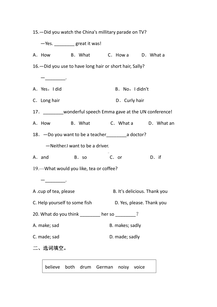 外研版七年级下册英语Module 12 复习总结自测卷一（有答案）.docx_第3页