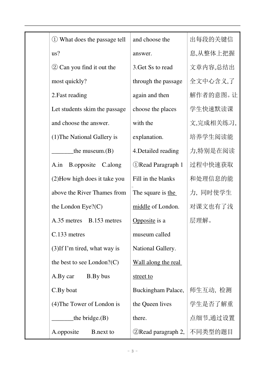 外研版七年级下册英语Module 6 Unit 2 The London Eye is on your right.教案.doc_第3页