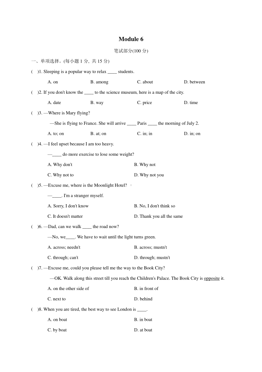 外研版七年级下册英语练习：Module 6 复习训练（含答案）.doc_第1页