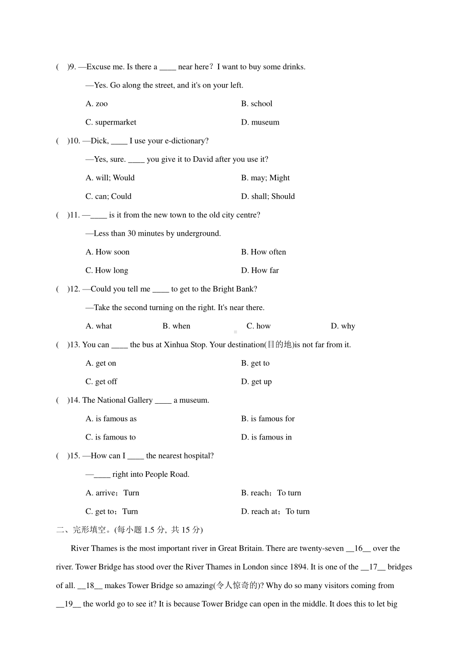 外研版七年级下册英语练习：Module 6 复习训练（含答案）.doc_第2页