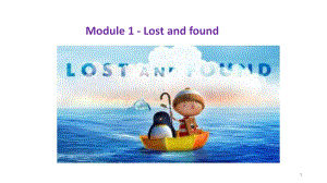 外研版七年级下册英语Module 1 Lost and Found 复习 ppt课件.pptx