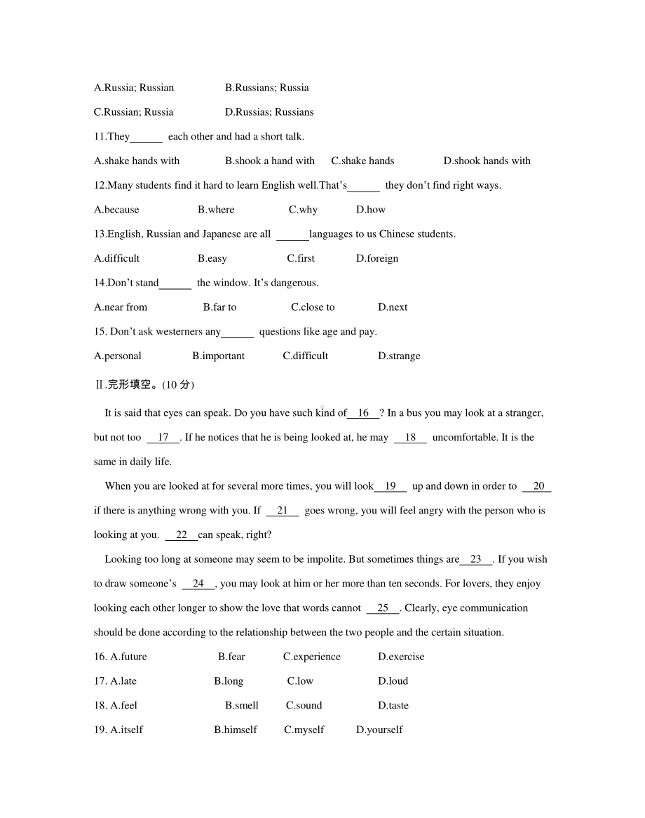 外研版七年级下册英语单元复习题：Module 11（含答案）.doc_第2页