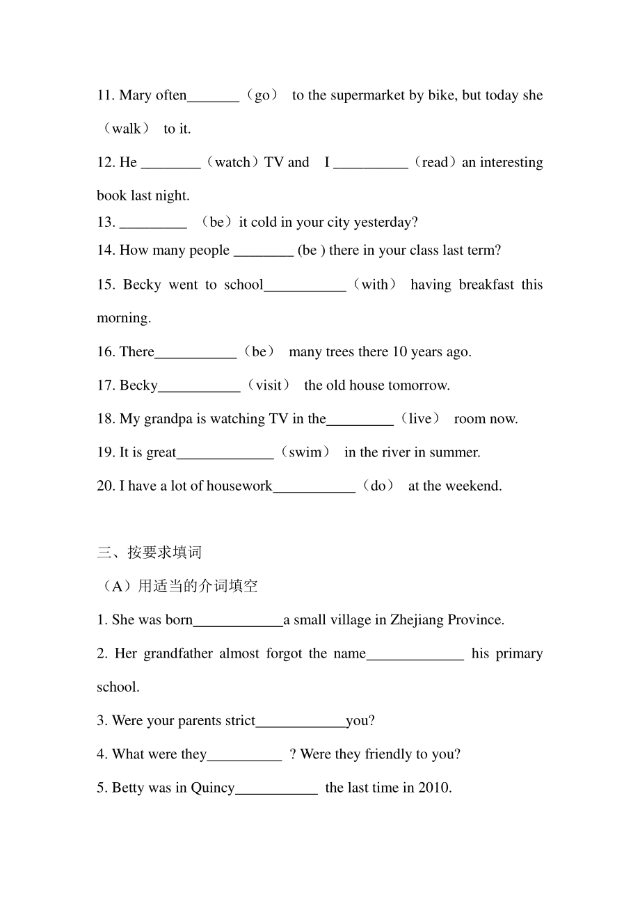 外研版七年级下册英语Module7-8重点词汇&句型专项巩固练习（含答案）.doc_第3页