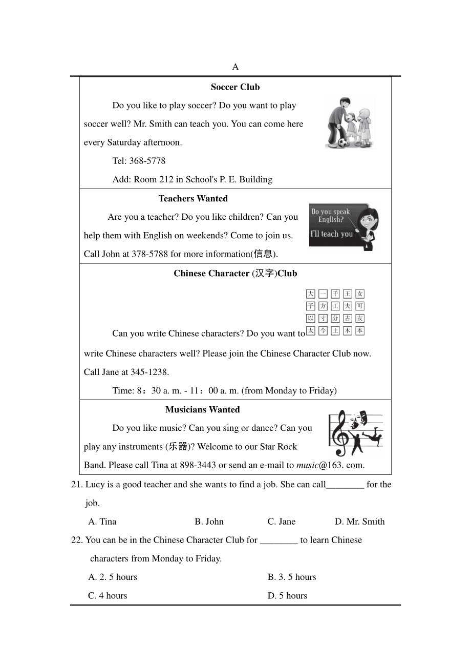 外研版七年级下册英语期中复习训练（含答案）.doc_第3页