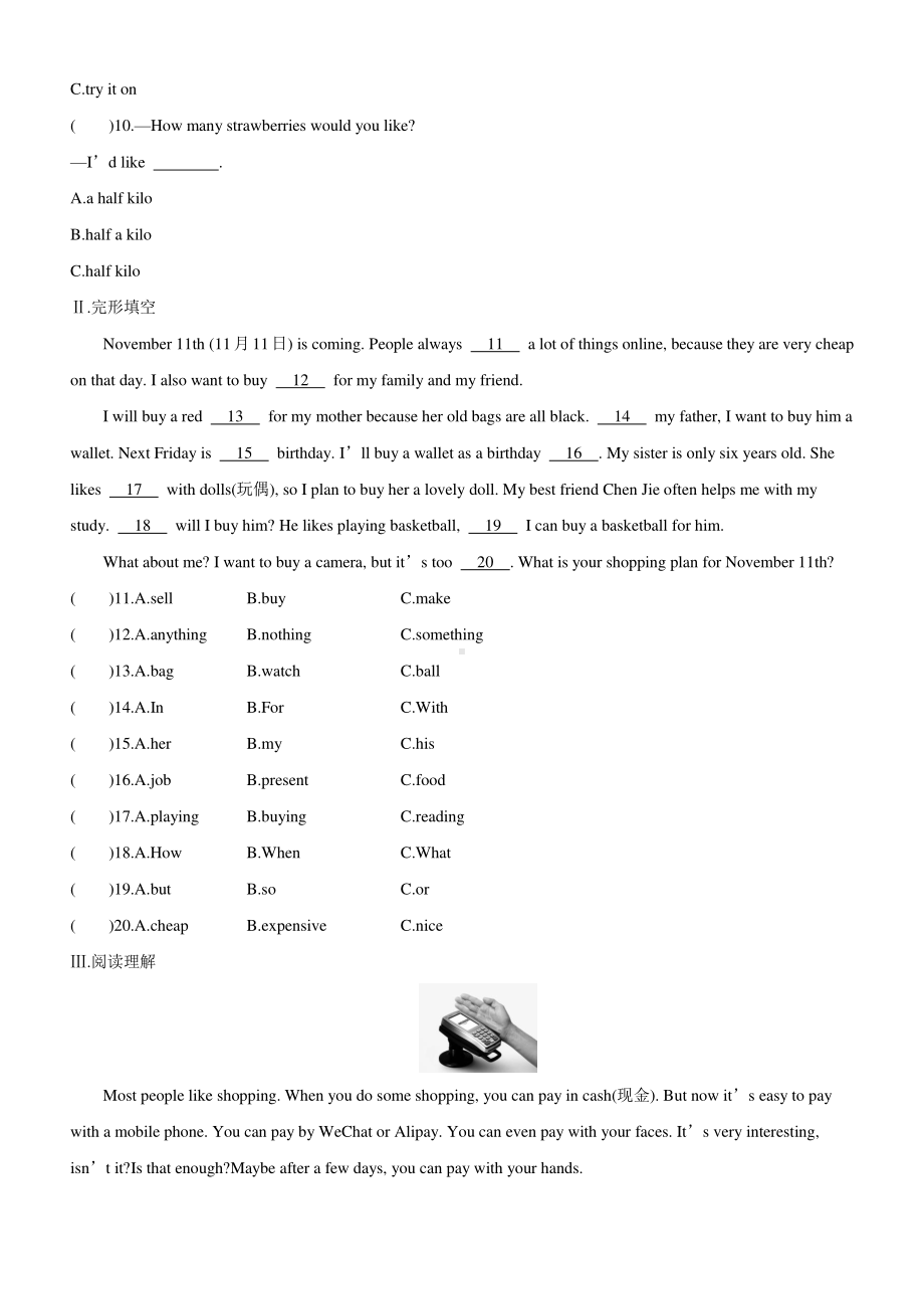 外研版七年级下册英语Module 5 复习课知识抽测（含答案）.docx_第2页