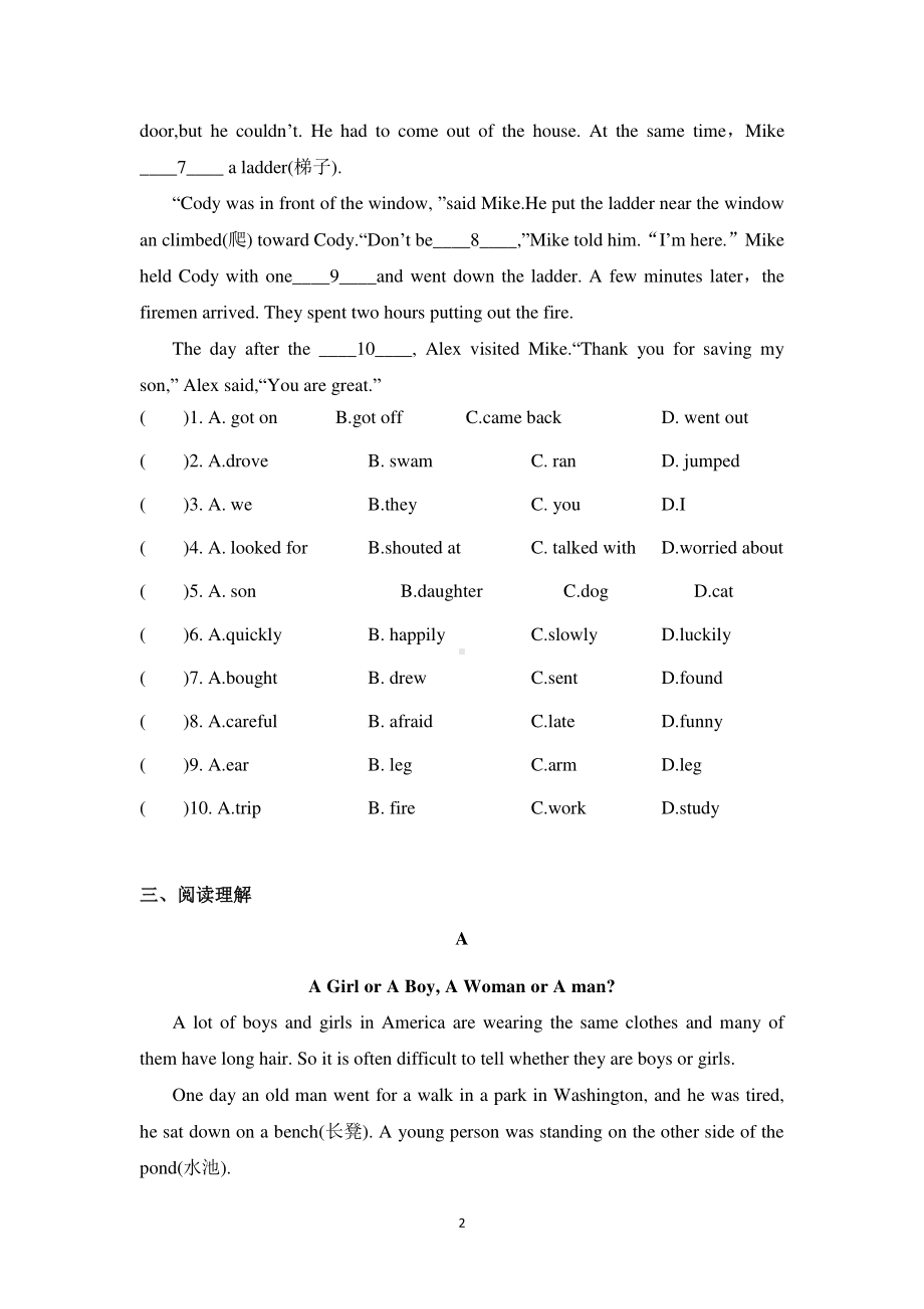 外研版七年级下册英语期末考预测题4（含答案）.doc_第2页