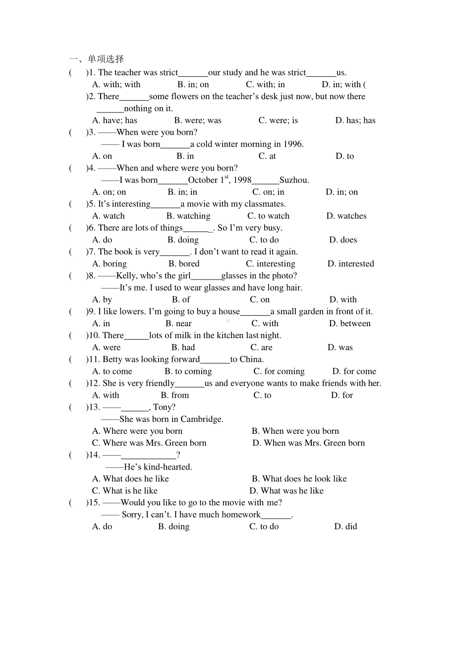 外研版七年级下册英语Module7语法知识点复习及练习（无答案）.docx_第3页