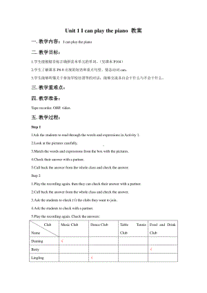 外研版七年级下册英语Module 2Unit 1 I can play the piano教案.doc