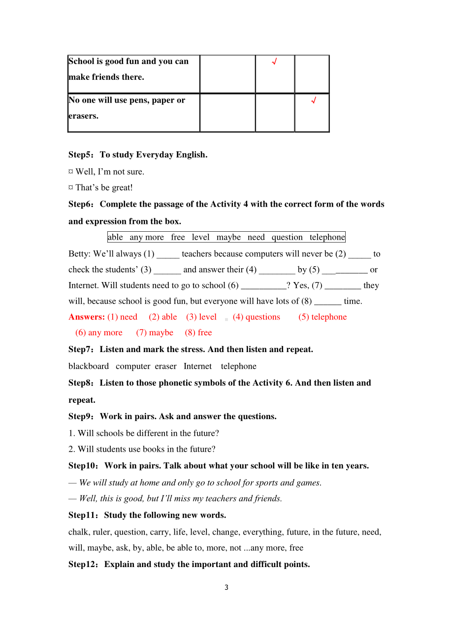 外研版七年级下册英语Module 4Life in the future Unit1-3 教学设计.doc_第3页