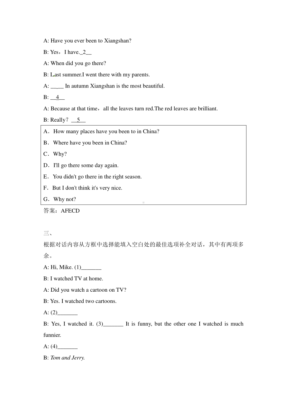 外研版七年级下册英语期中复习专练 补全对话（含答案）.doc_第2页