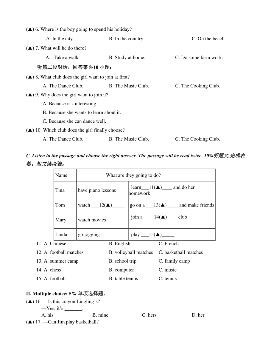 浙江省嘉兴市上海外国语大学秀洲外国语学校2018-2019学年外研版七年级3月月考英语试题（含答案）.doc_第2页