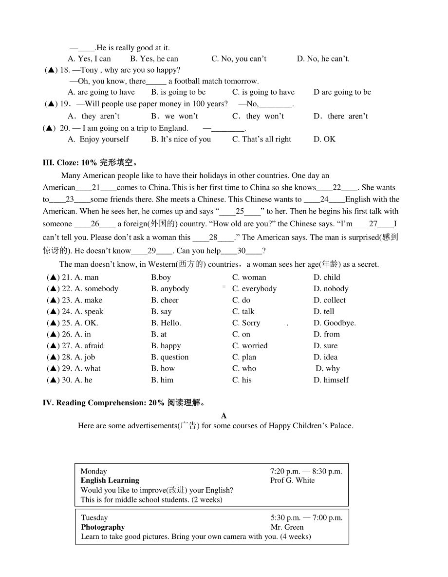 浙江省嘉兴市上海外国语大学秀洲外国语学校2018-2019学年外研版七年级3月月考英语试题（含答案）.doc_第3页