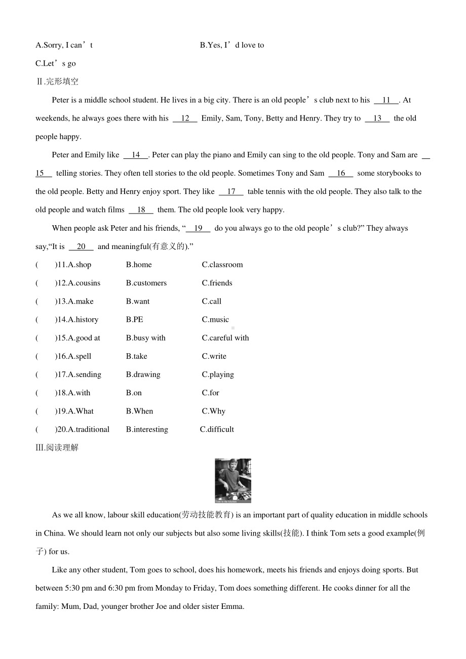 外研版七年级下册英语Module 2 复习课知识抽测（含答案）.docx_第2页