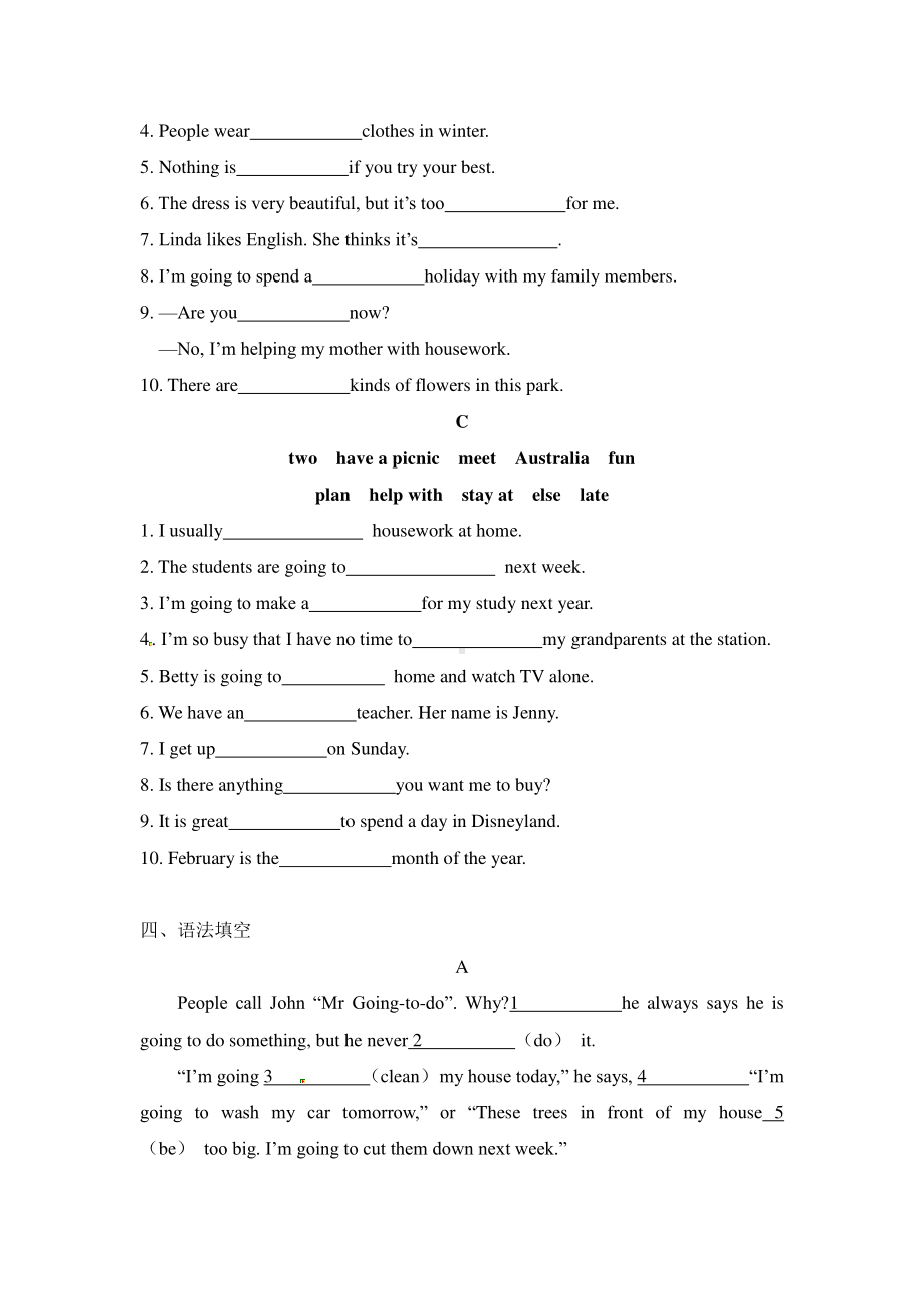 外研版七年级下册英语期末专练-units3+4核心词句专练（附答案）.doc_第3页