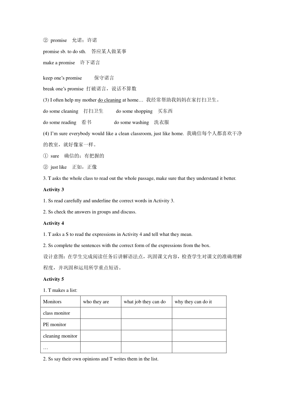 外研版七年级下册英语Module 2 Unit 2 教案.docx_第3页