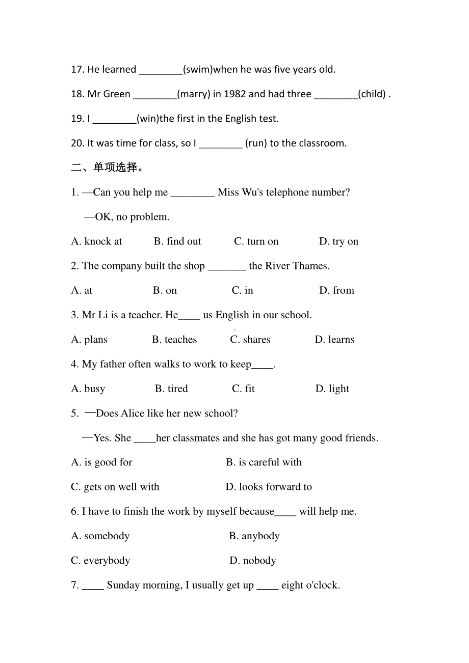 外研版七年级下册英语Module 9 复习总结自测卷五（有答案）.docx_第2页