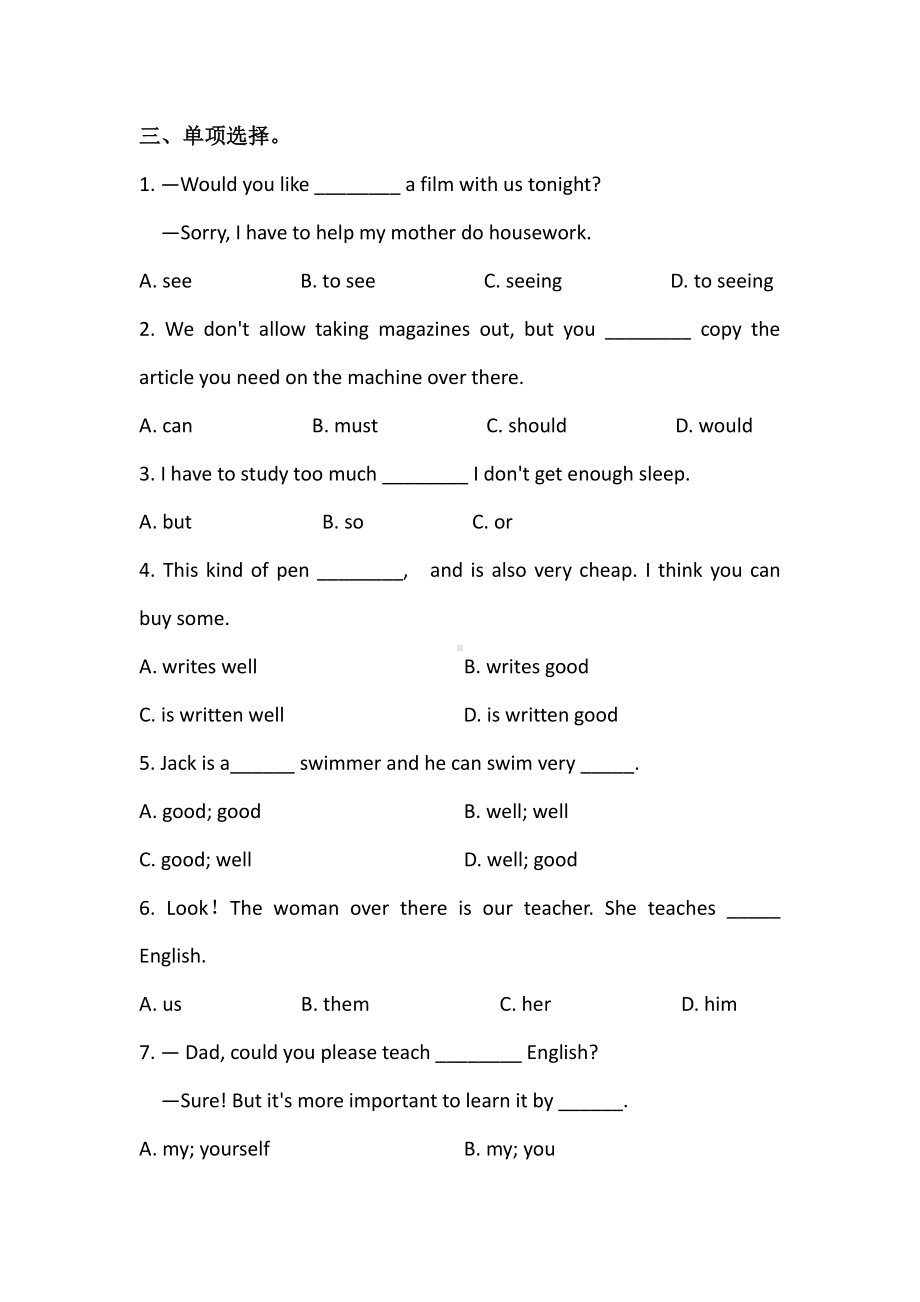 外研版七年级下册英语Module 2 期末复习总结自测试卷一（有答案）.docx_第2页