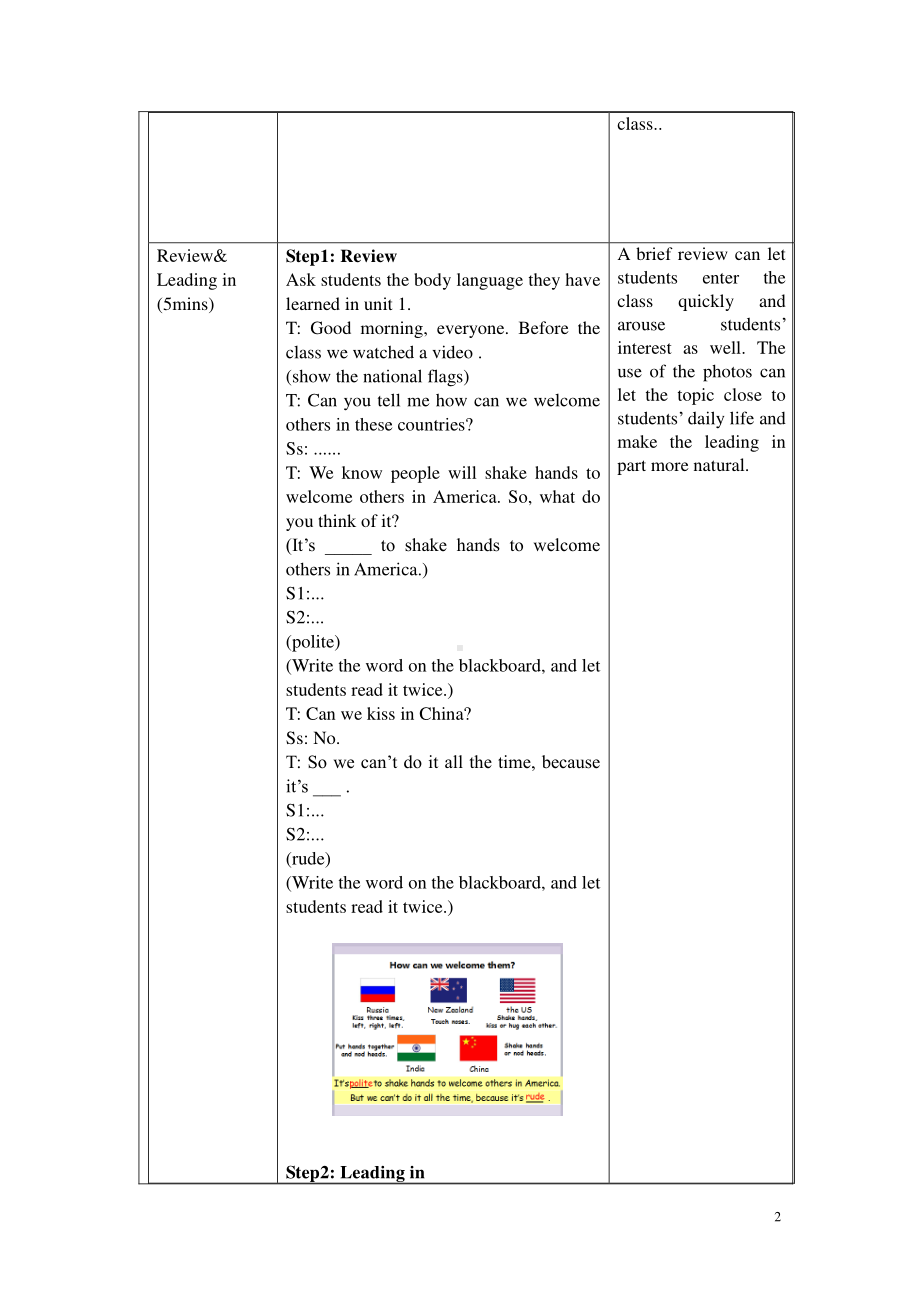 外研版七年级下册英语Module 11 Unit 2 Here are some ways to welcome them 教学设计.doc_第2页