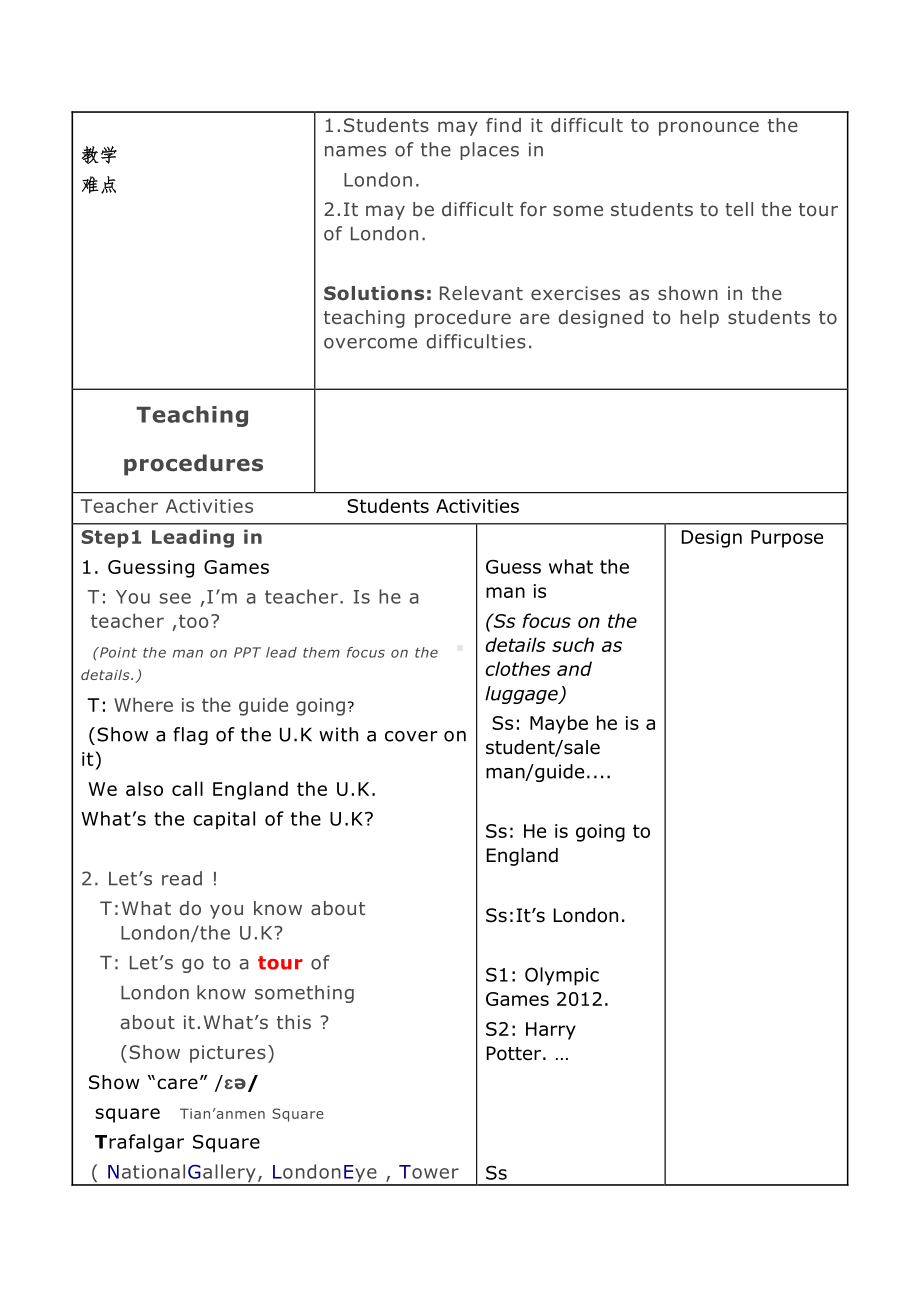 外研版七年级下册英语Module 6 ：Unit 2 The London Eye is on your right .获奖教案.doc_第2页