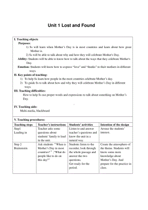 外研版七年级下册英语Module 1 Unit 1 Whose bag is this？教案(1).doc