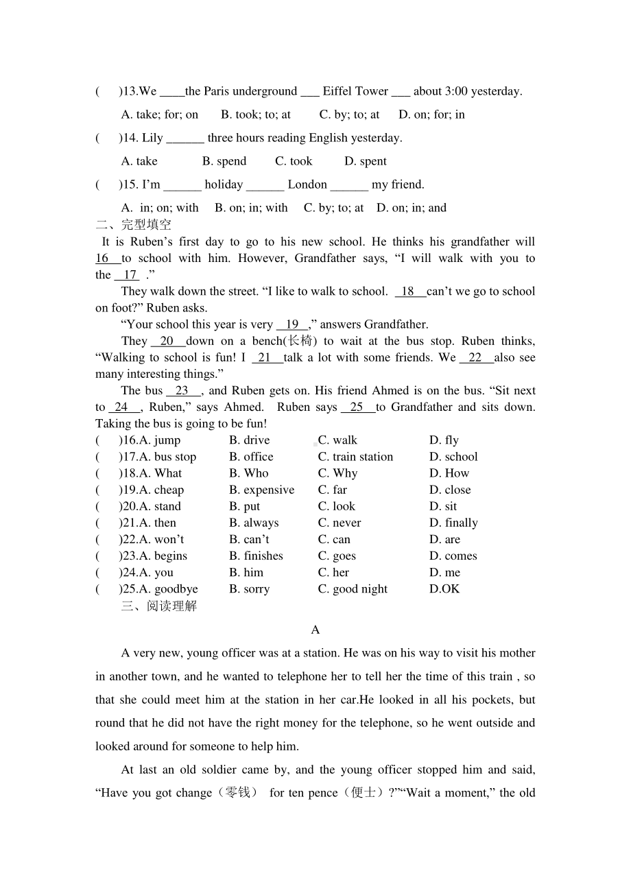 外研版七年级下册英语Module 9-10 单元检测题.doc_第2页