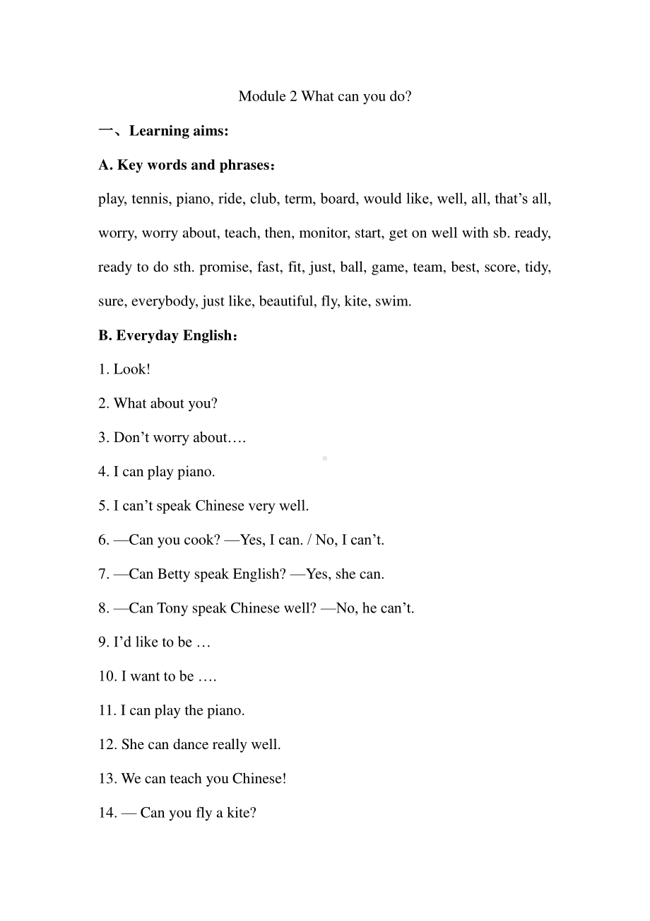 外研版七年级下册英语Module2 Unit 1 教学设计.doc_第1页