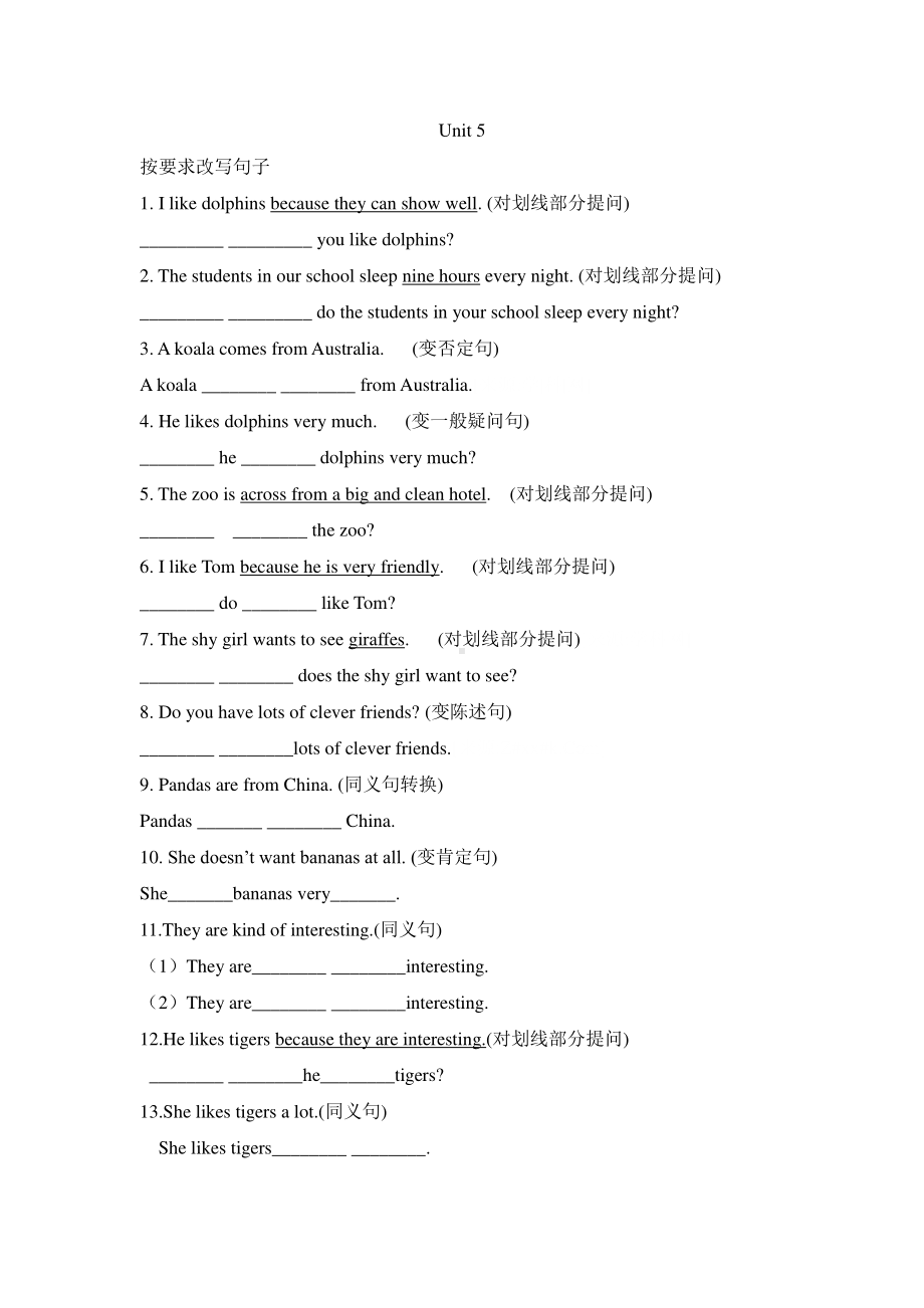 人教版七年级下册英语Unit 5句型转换专项练习（含答案）.doc_第1页