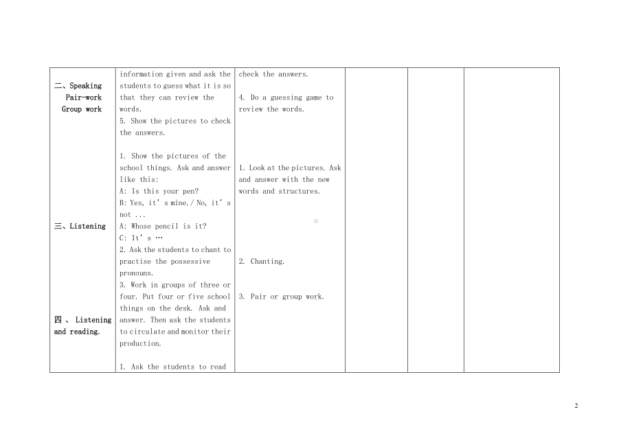 外研版七年级下册英语Module 1 Lost and found Unit 1 Whose bag is this教学设计.doc_第2页