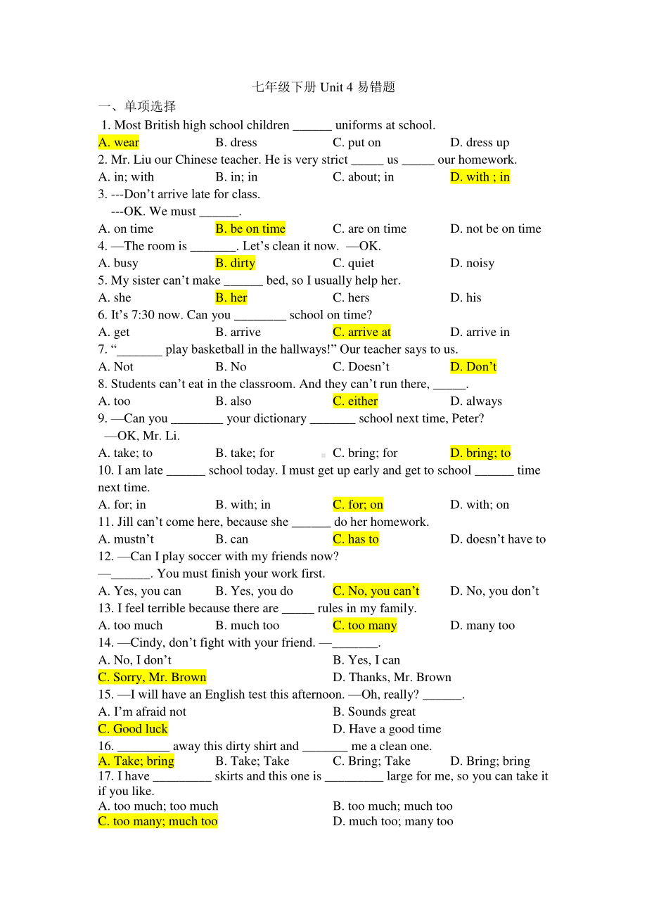 2020人教版七年级下册英语Unit 4 Don't eat in class易错题（含答案）.docx_第1页