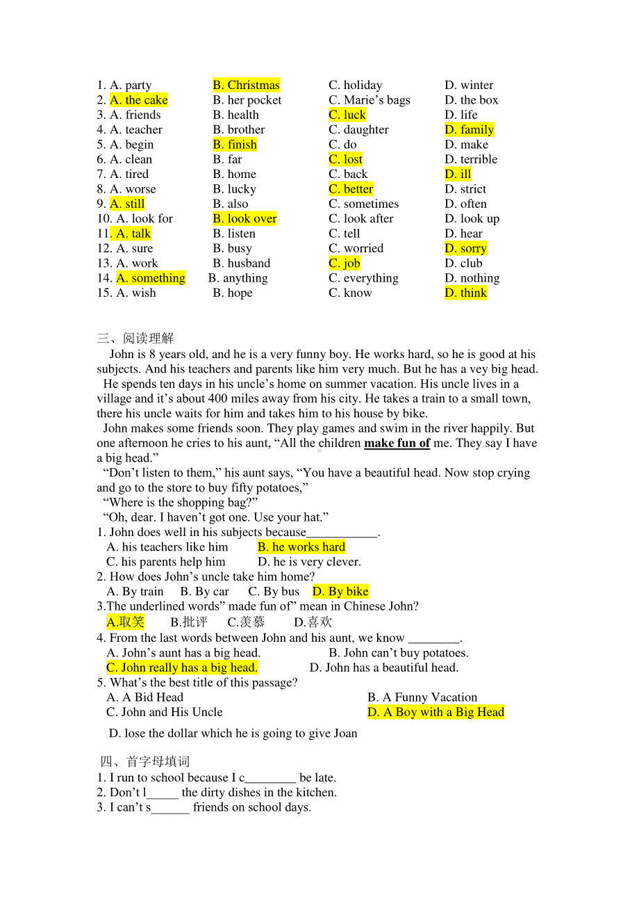 2020人教版七年级下册英语Unit 4 Don't eat in class易错题（含答案）.docx_第3页