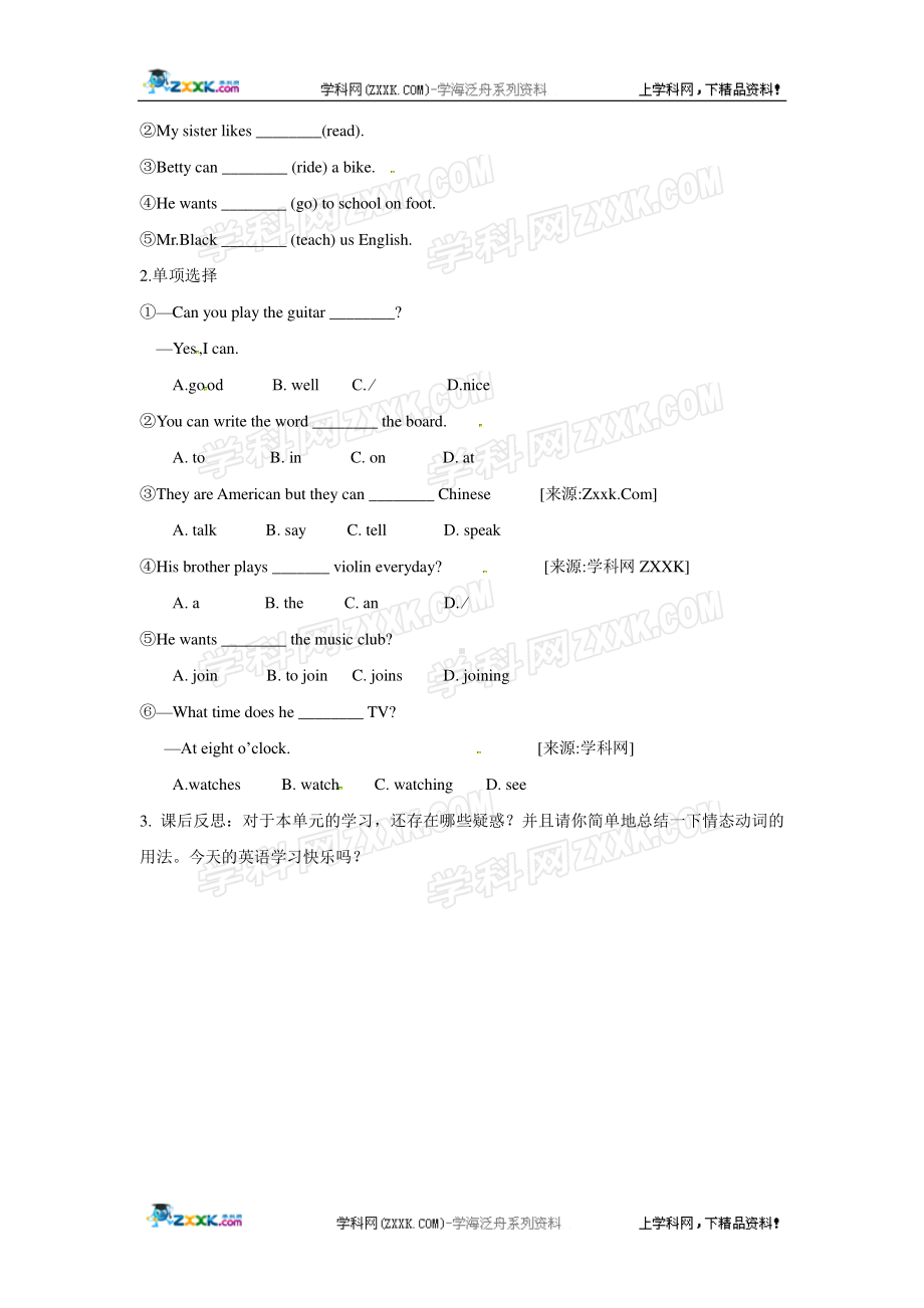 外研版七年级下册英语Module 2 Unit 1教案 (6).docx_第3页