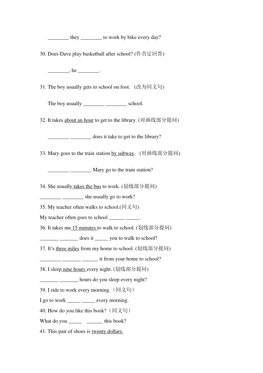 人教版七年级下册英语Unit 3句型转换专项练习（含答案）.doc_第3页