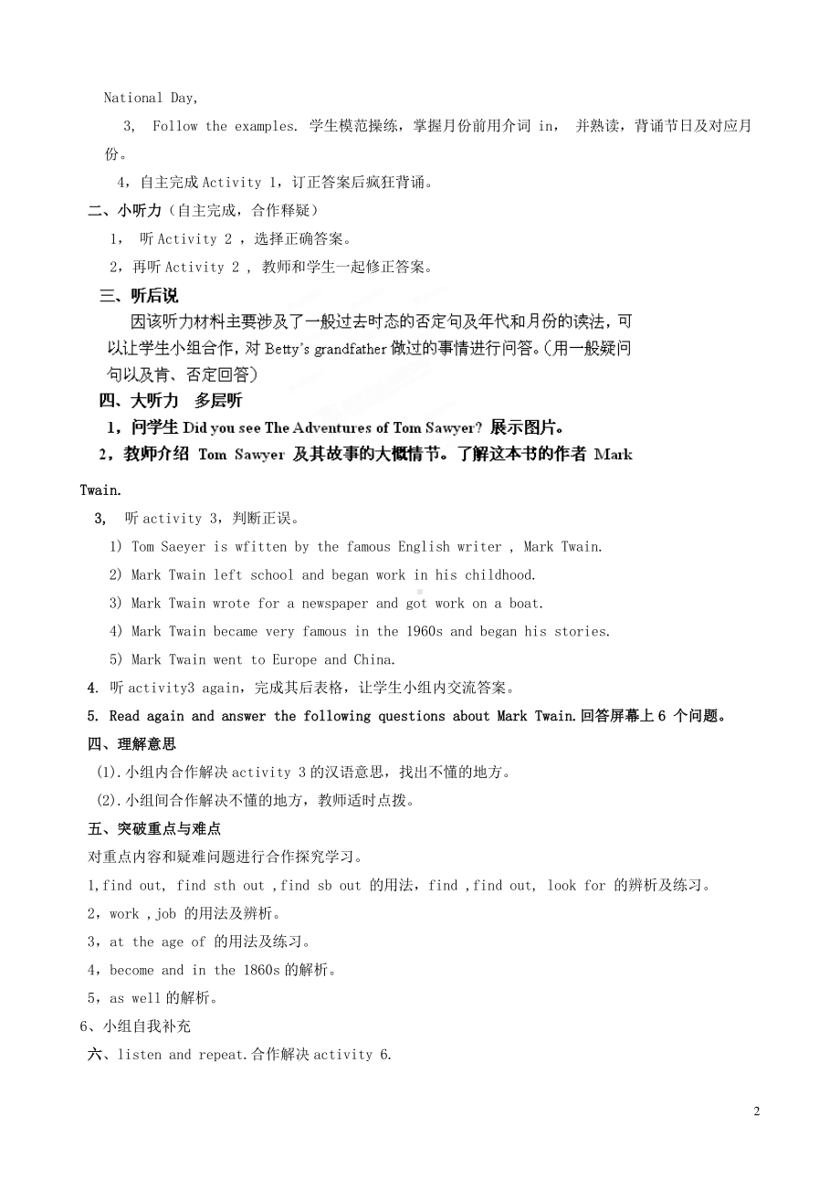 外研版七年级下册英语Module 9 Life history Unit 1 He left school and began work at the age of twelve教案.doc_第2页