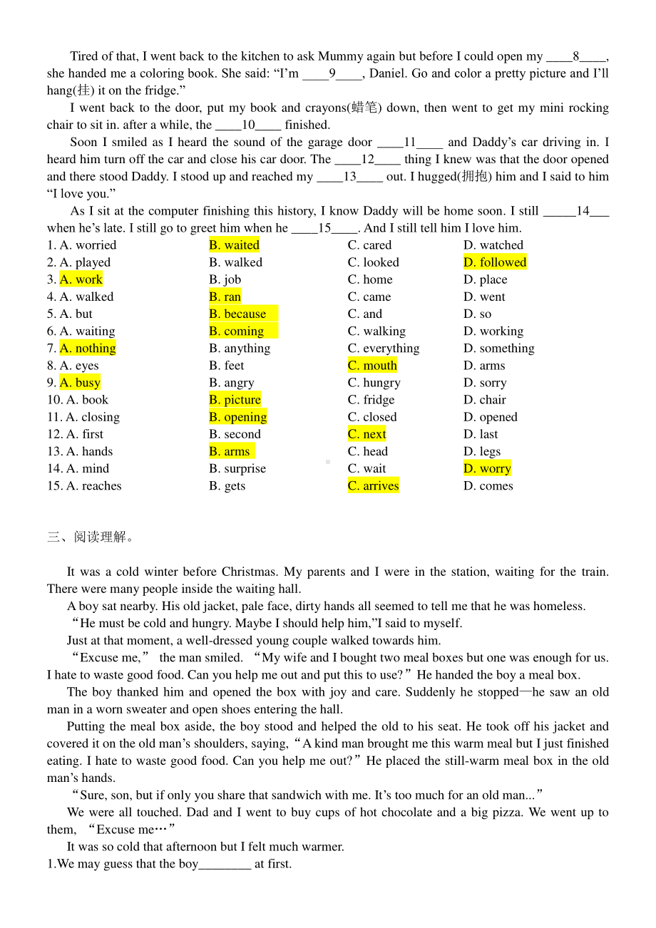 2020人教版七年级下册英语Unit 3 How do you get to school易错题（含答案）.docx_第3页