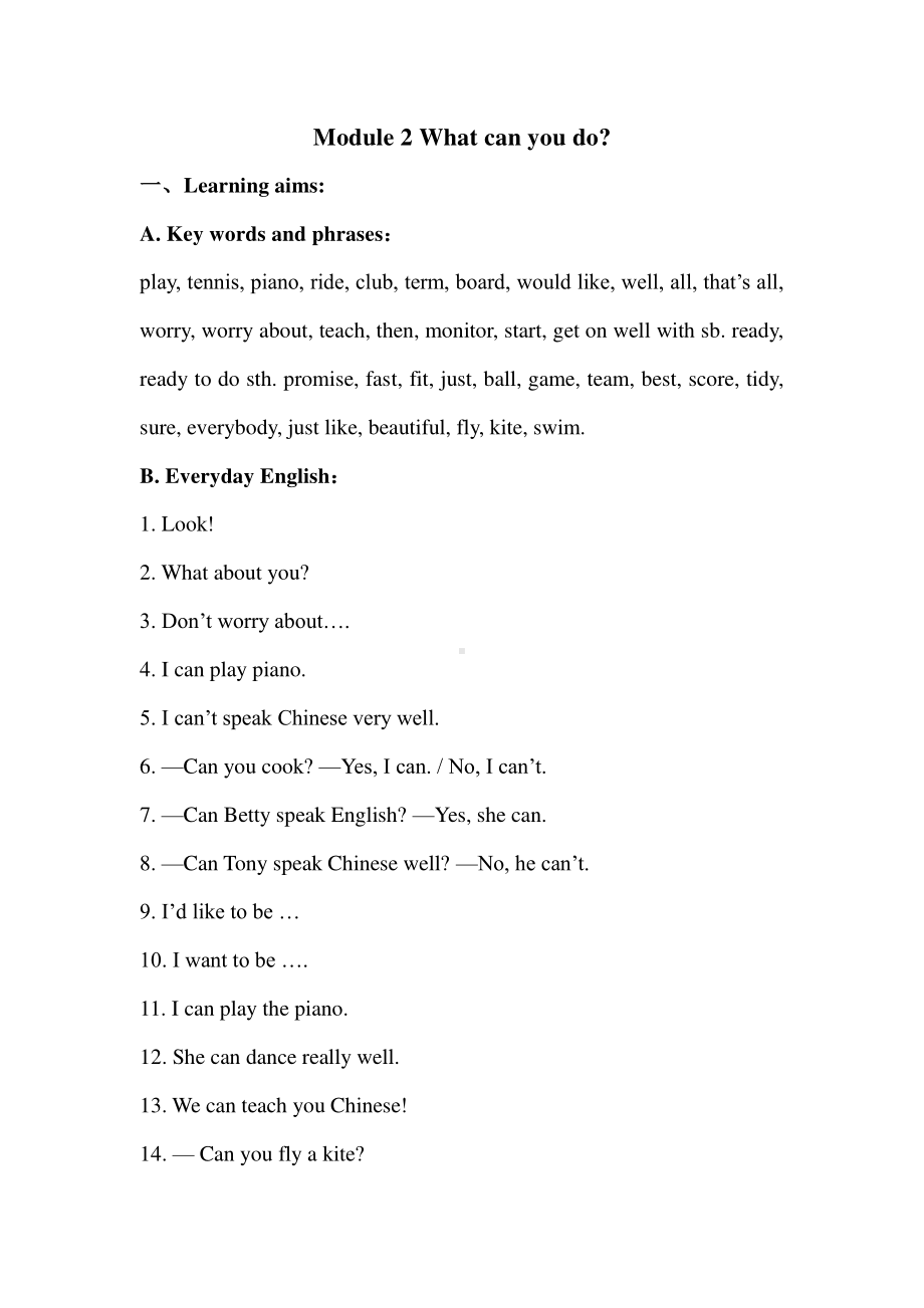 外研版七年级下册英语Module2 Unit 2 教学设计.doc_第1页