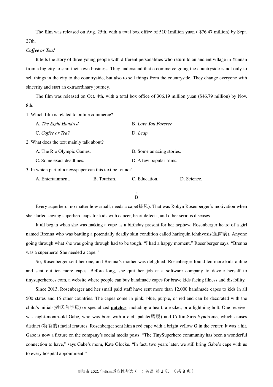 贵州省贵阳市2021届高三英语适应性考试（一）word版含答案.docx_第2页