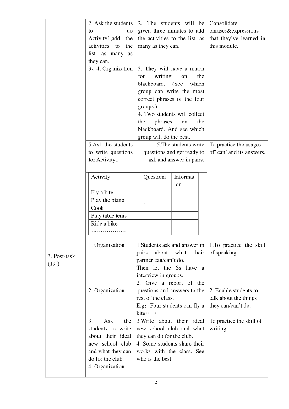 外研版七年级下册英语Module 2 Unit3教学设计.doc_第2页