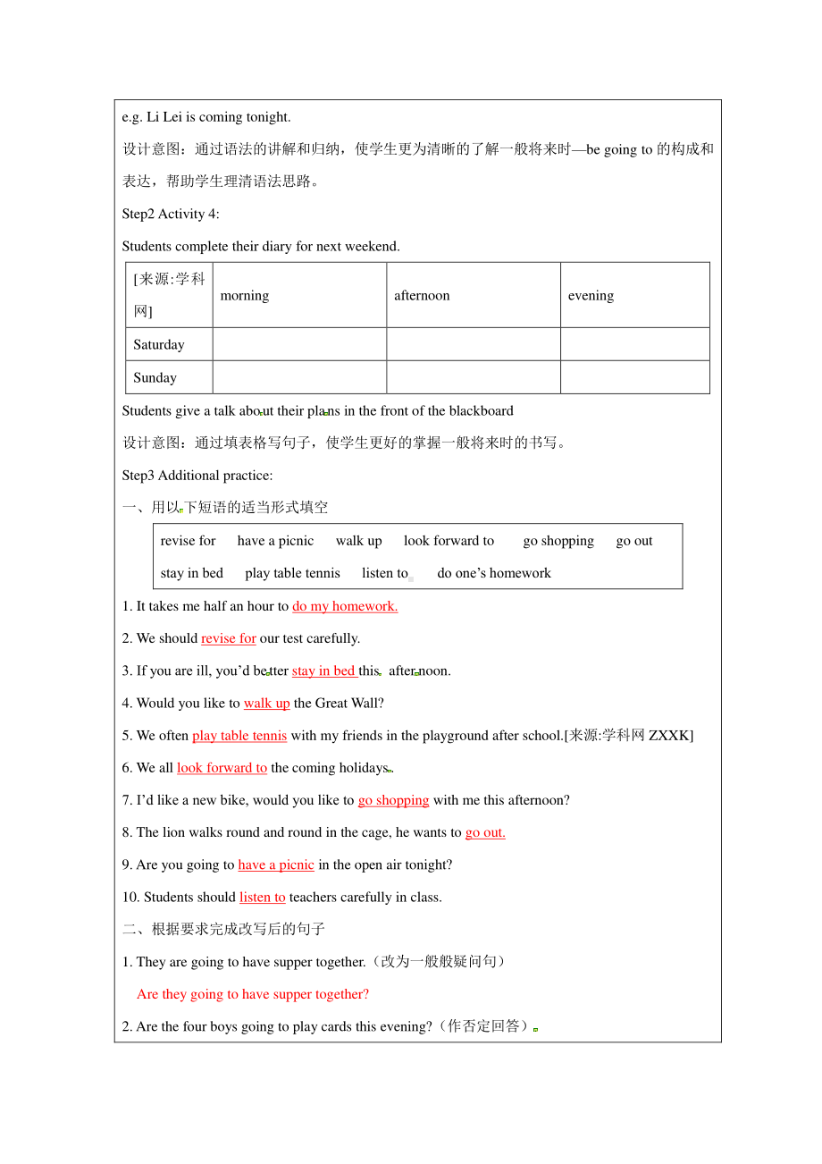 外研版七年级下册英语Module 3 Unit 3教案3.docx_第2页