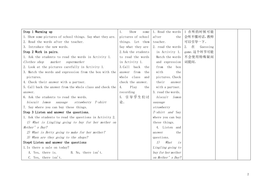 外研版七年级下册英语Module 5 Shopping Unit 1 What can I do for you教案.doc_第2页